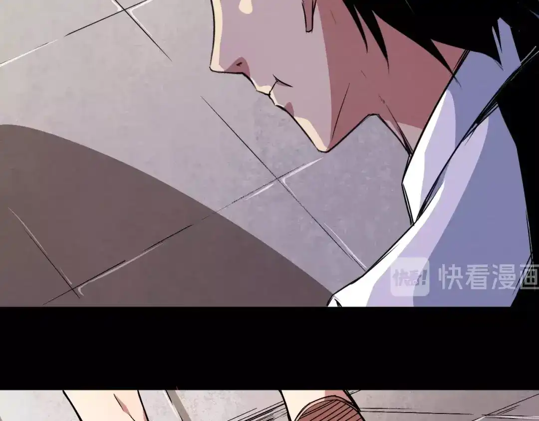 《死亡存档》第39话 突然的到访 第23页