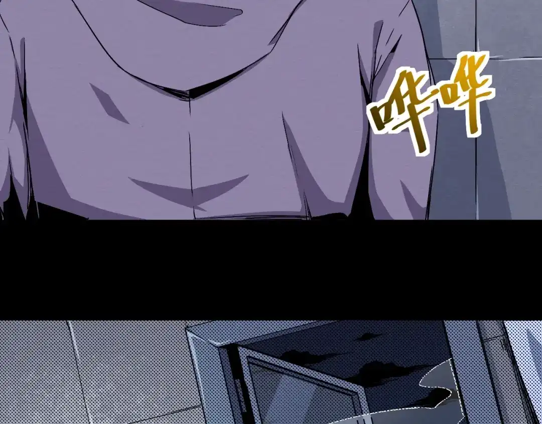 《死亡存档》第40话 无处可逃 第46页