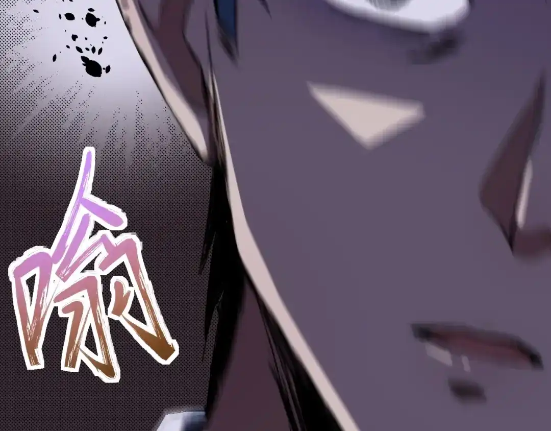 《死亡存档》第41话 绝境 第47页