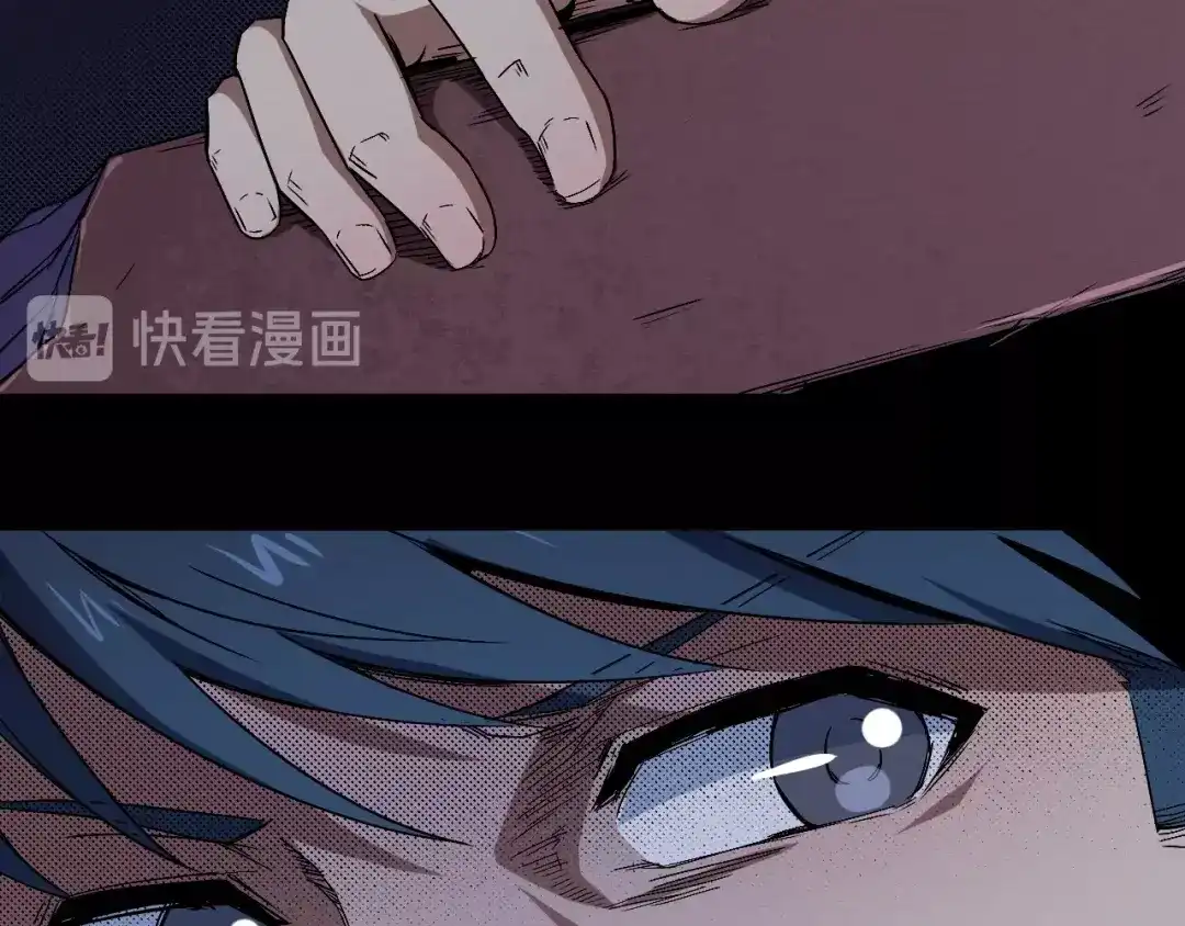 《死亡存档》第41话 绝境 第25页