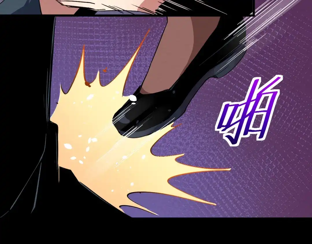 《死亡存档》第43话 逮捕 第53页