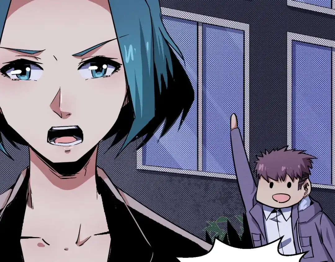 《死亡存档》第44话 记者张扬 第26页