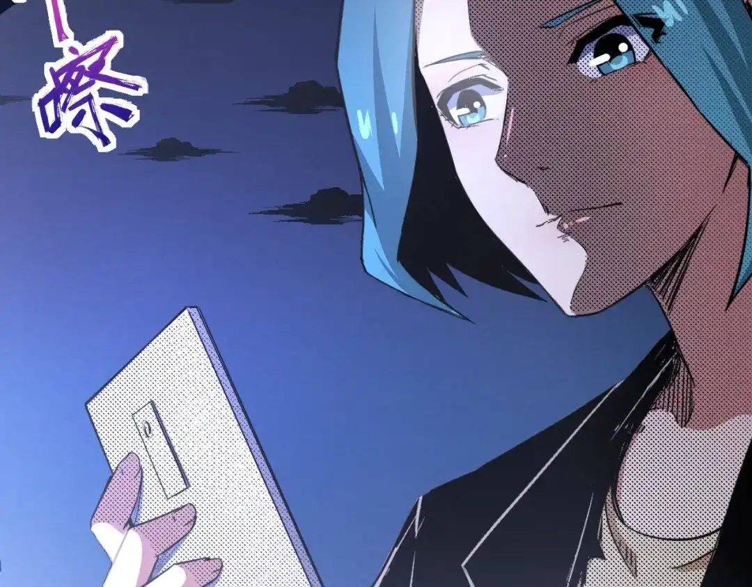 《死亡存档》第44话 记者张扬 第14页