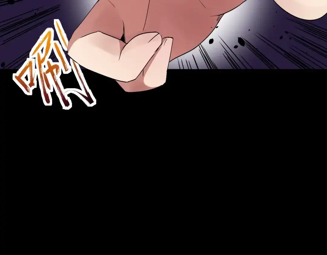 《死亡存档》第44话 记者张扬 第35页