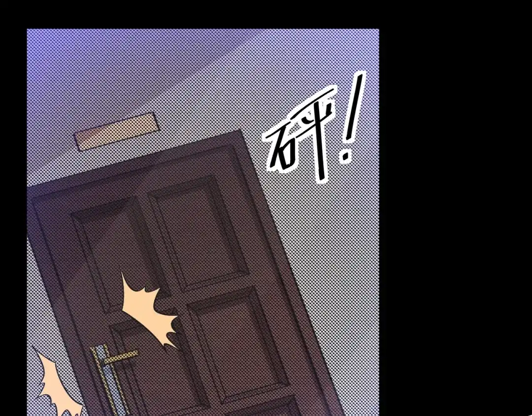 《死亡存档》第45话 暴露 第28页
