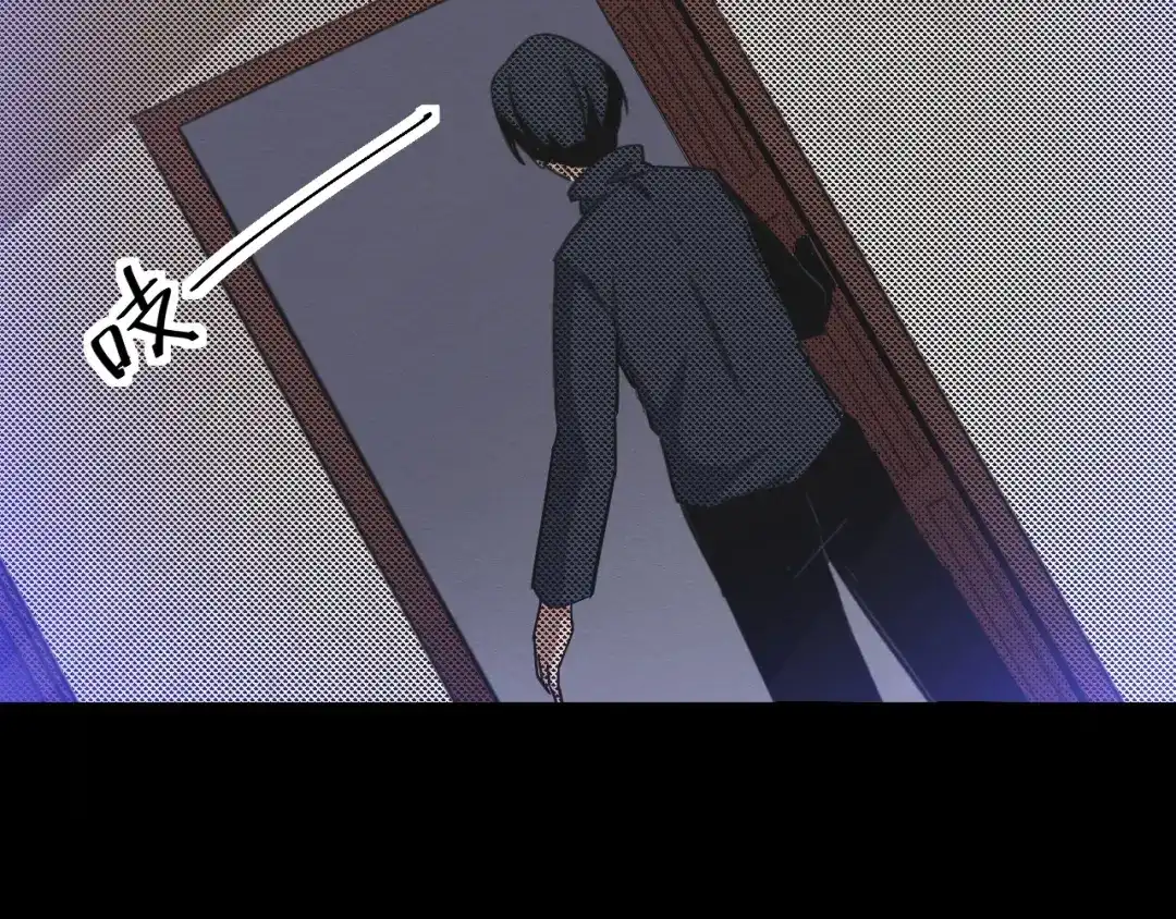 《死亡存档》第45话 暴露 第27页