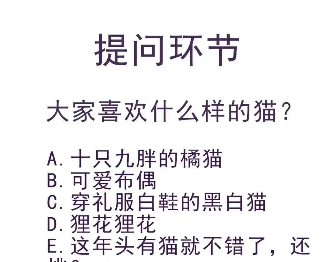 《死亡存档》第47话 协助抓捕林峰 第53页