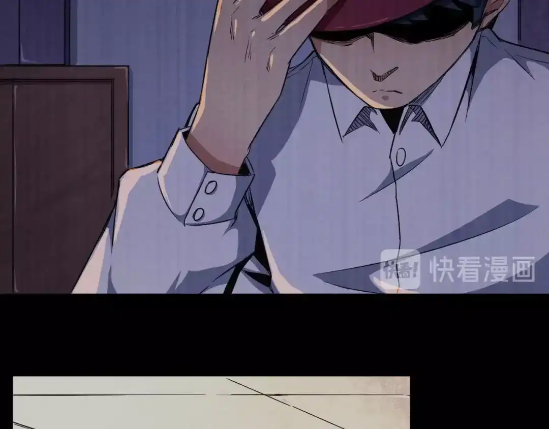 《死亡存档》第48话 我相信你 第21页