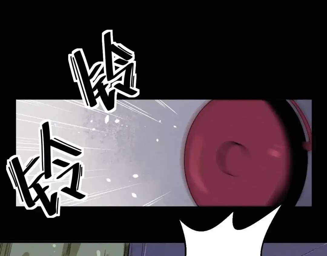 《死亡存档》第48话 我相信你 第97页