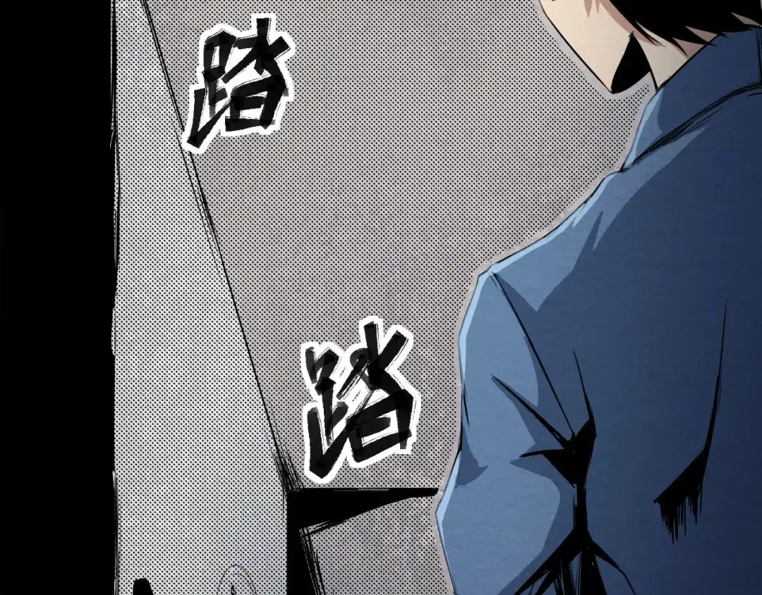 《死亡存档》第4话 他在迷惑我 第41页