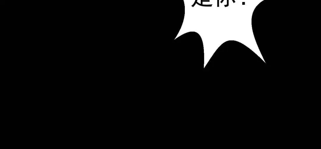 《死亡存档》第49话 我不是那种人 第101页