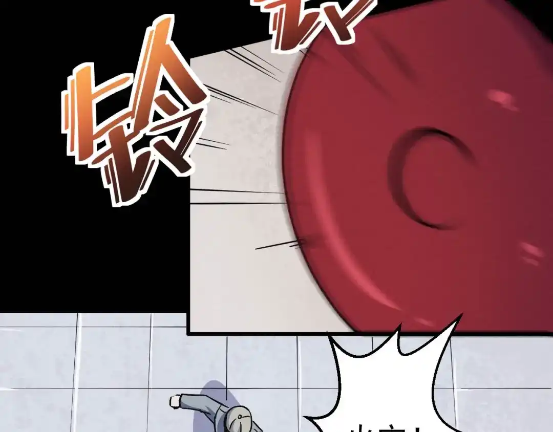 《死亡存档》第49话 我不是那种人 第58页