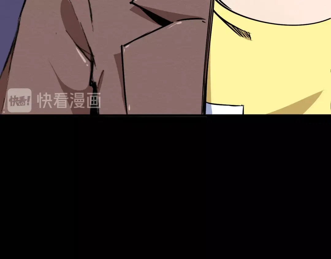 《死亡存档》第50话 张扬的目的 第88页