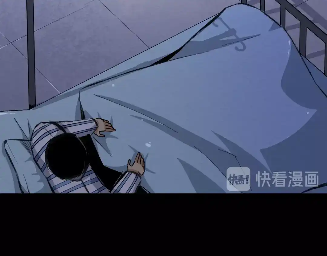 《死亡存档》第51话 可疑的义工 第70页