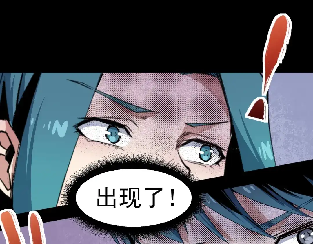 《死亡存档》第51话 可疑的义工 第36页