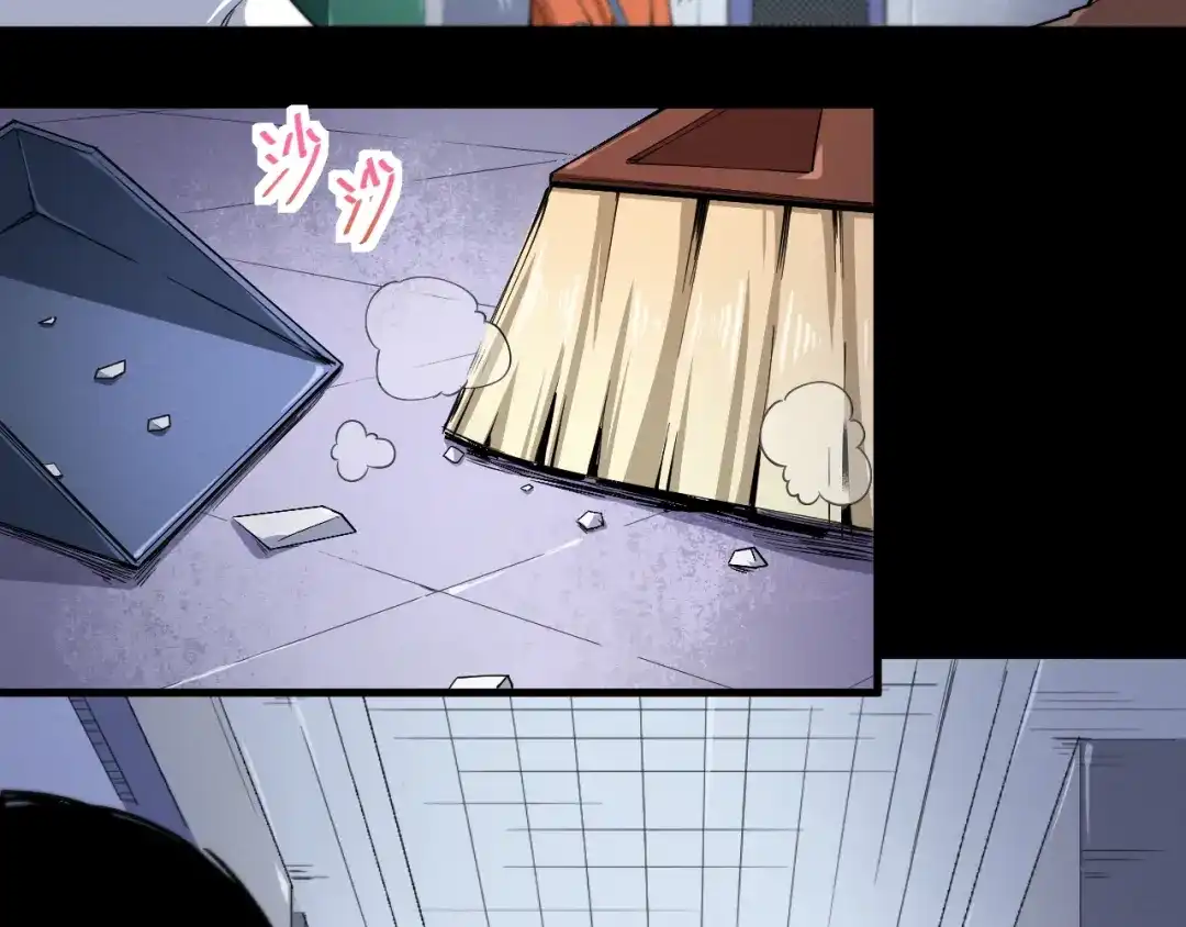 《死亡存档》第51话 可疑的义工 第115页