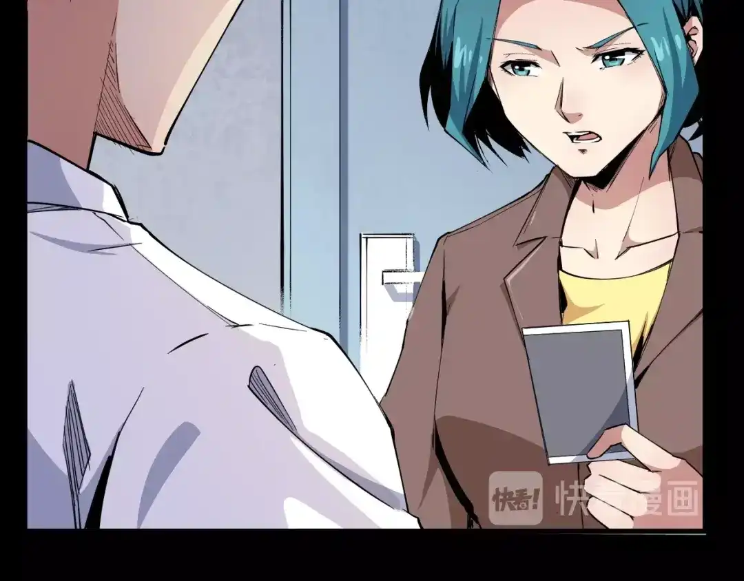 《死亡存档》第51话 可疑的义工 第38页