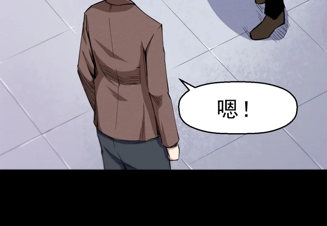 《死亡存档》第51话 可疑的义工 第113页
