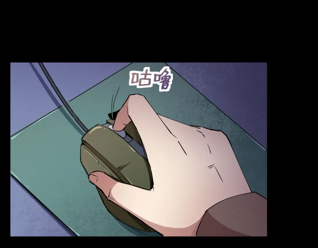 《死亡存档》第53话 被洗脑的病人 第91页