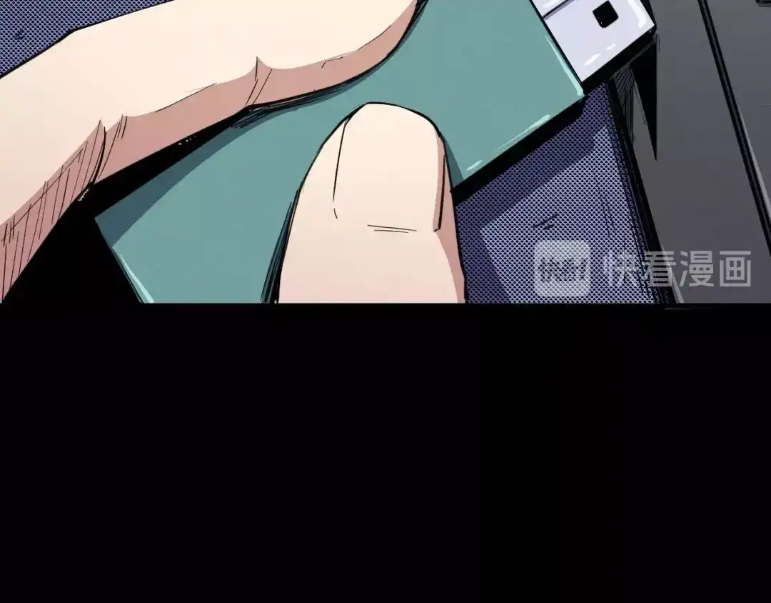 《死亡存档》第53话 被洗脑的病人 第86页