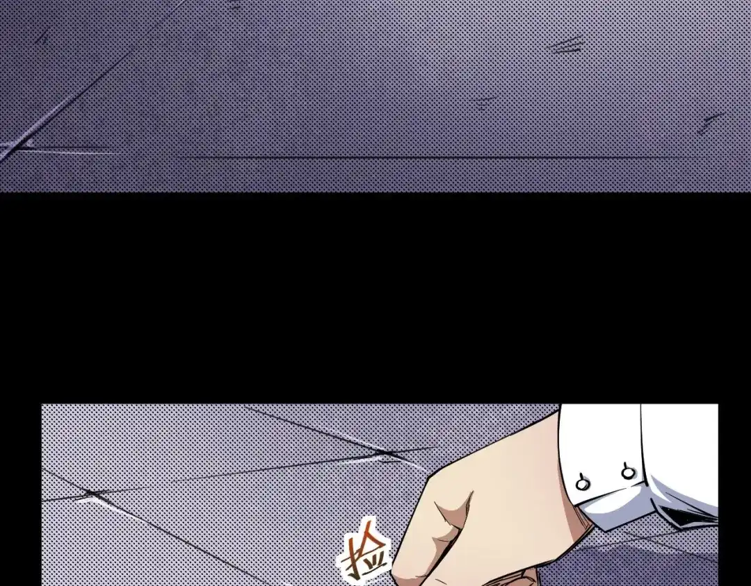 《死亡存档》第53话 被洗脑的病人 第55页