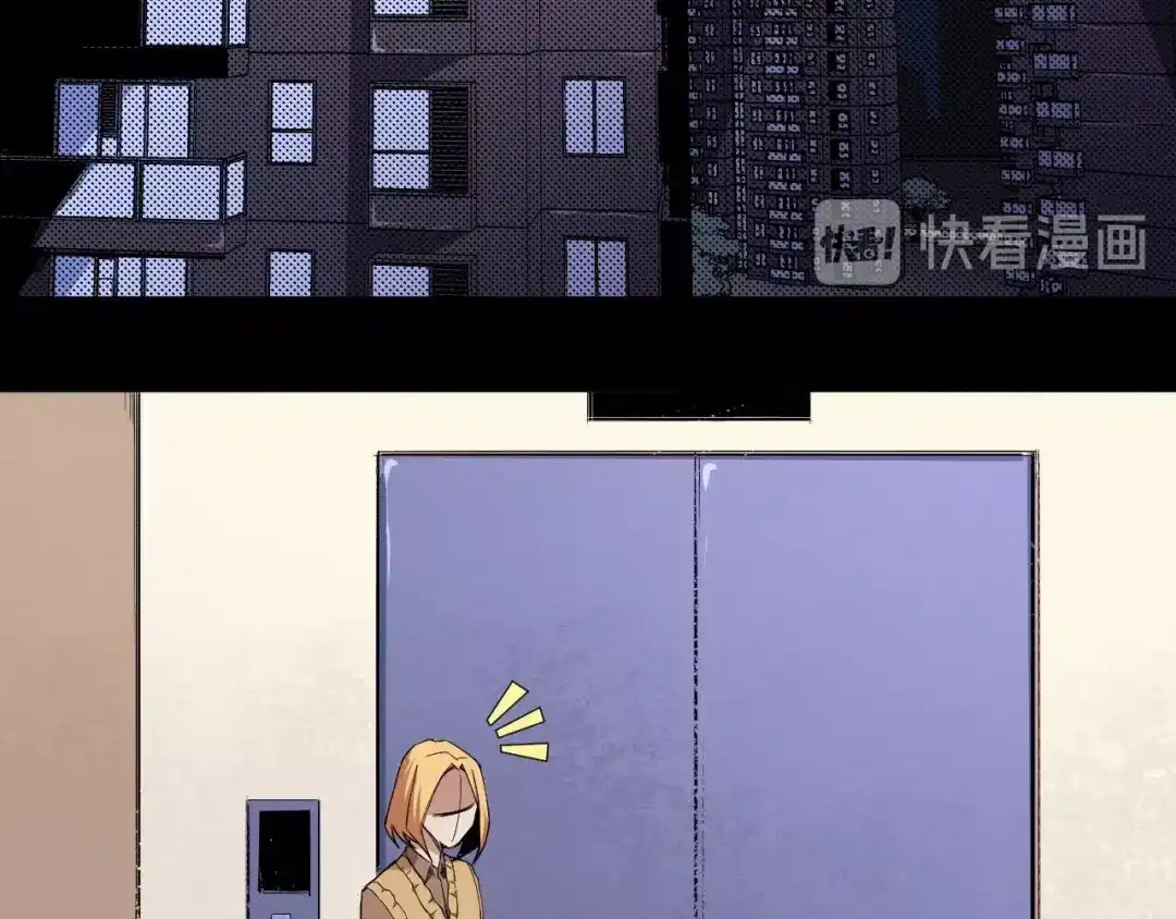 《死亡存档》第53话 被洗脑的病人 第72页