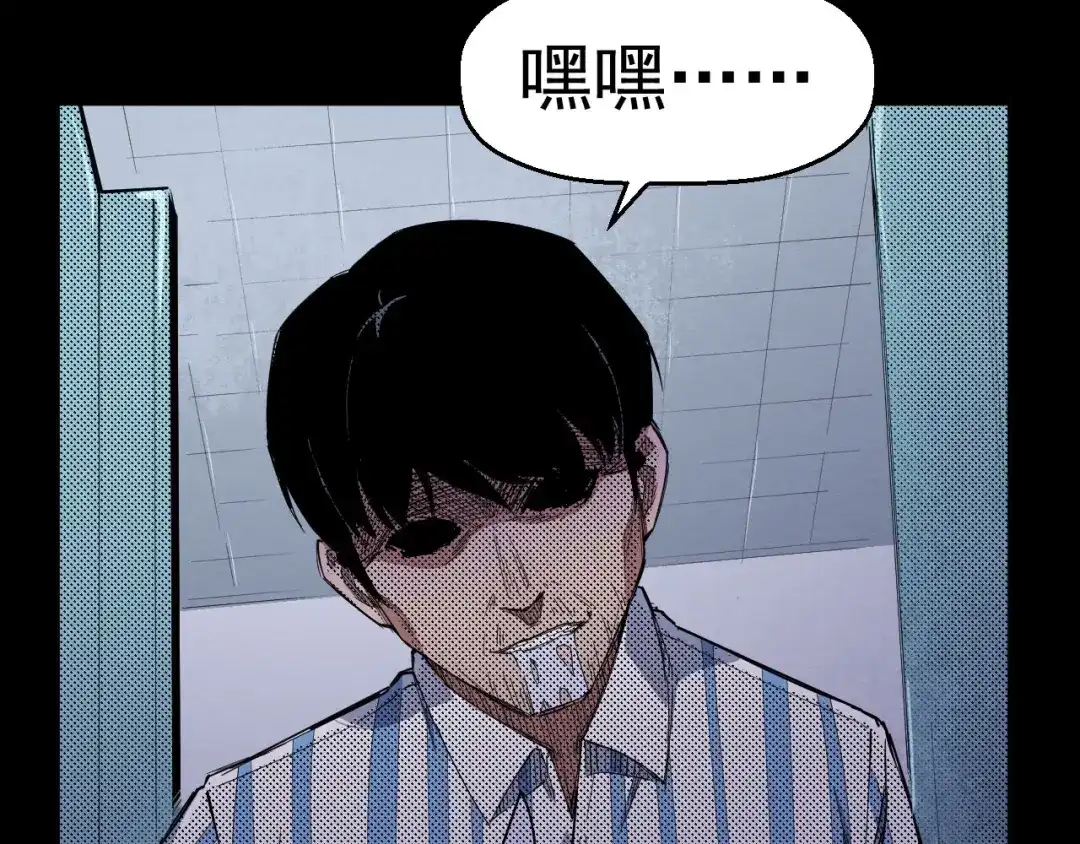 《死亡存档》第53话 被洗脑的病人 第42页