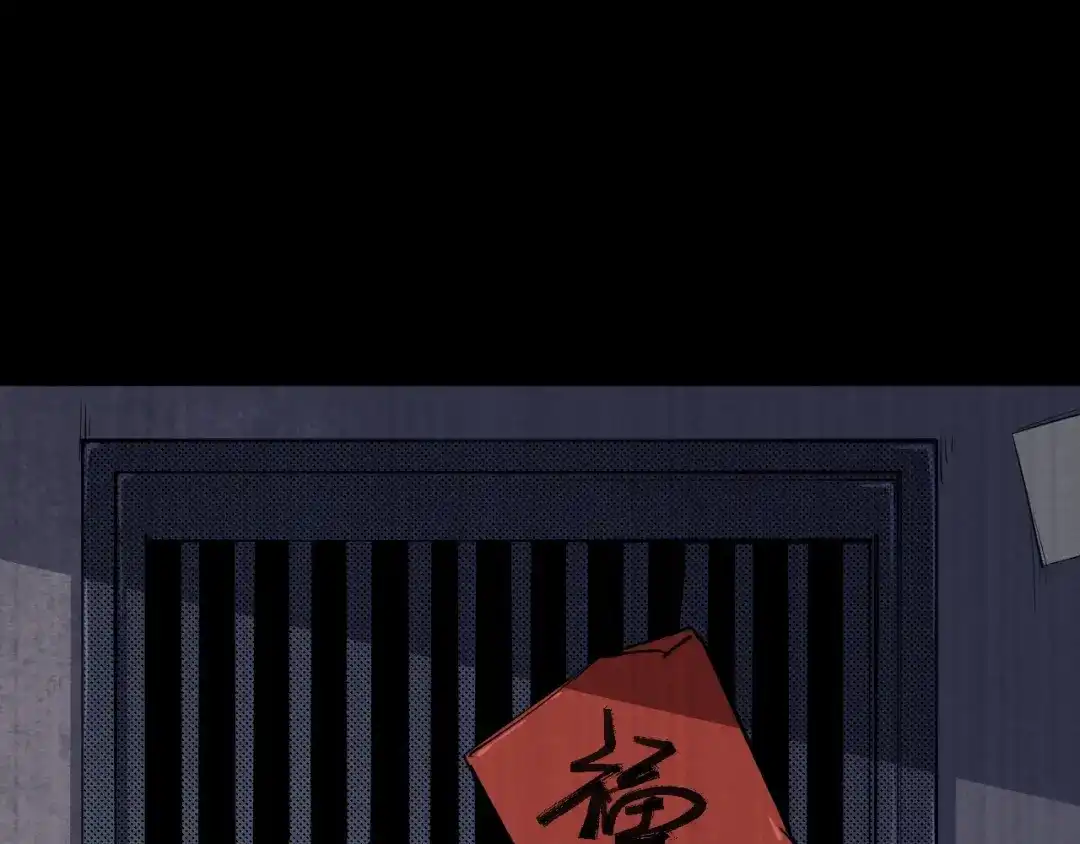 《死亡存档》第54话 钱凯家的埋伏 第28页