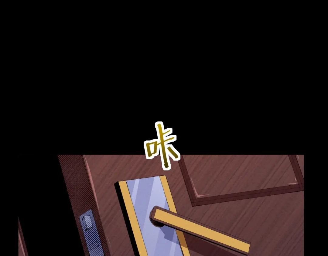 《死亡存档》第54话 钱凯家的埋伏 第16页