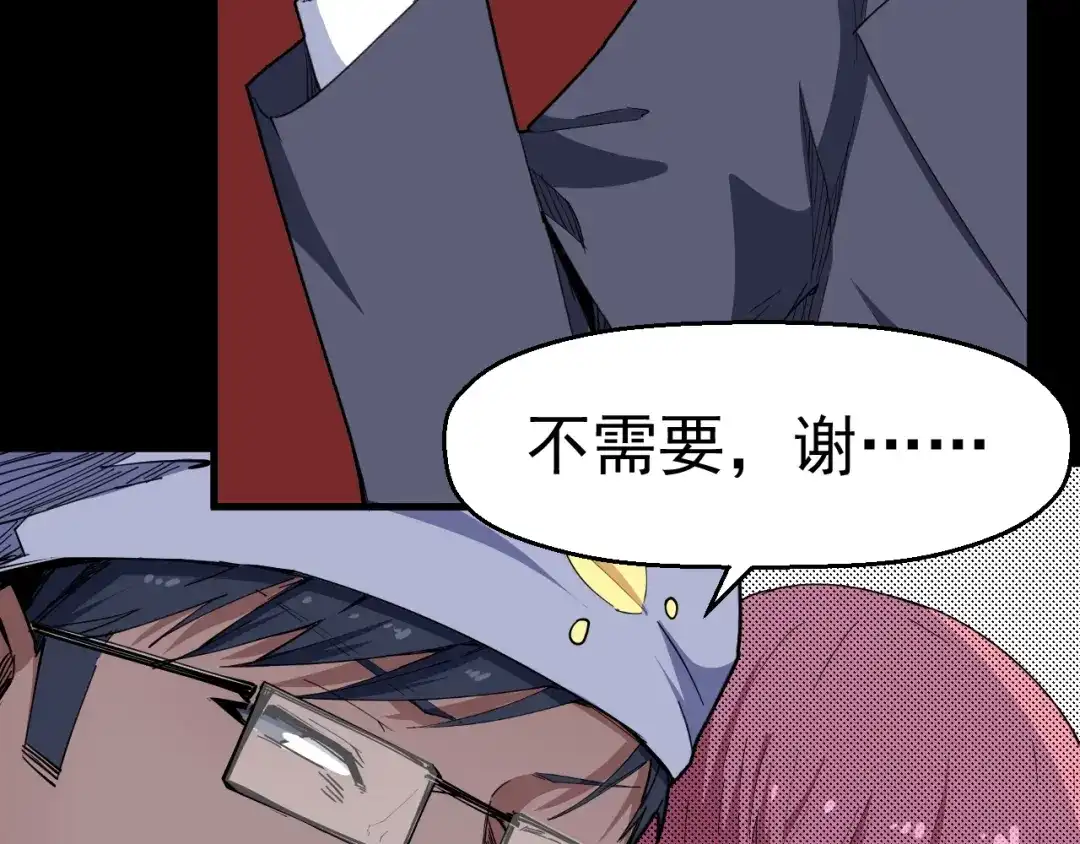 《死亡存档》第55话 上船 第99页