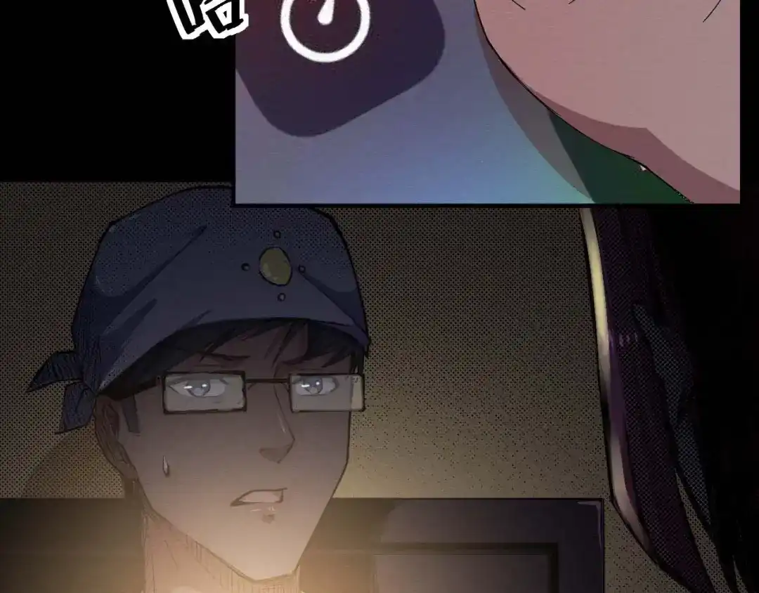 《死亡存档》第56话 怎么会这样？ 第62页
