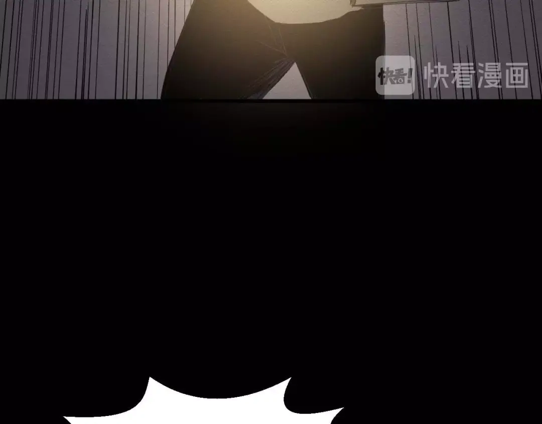 《死亡存档》第56话 怎么会这样？ 第75页