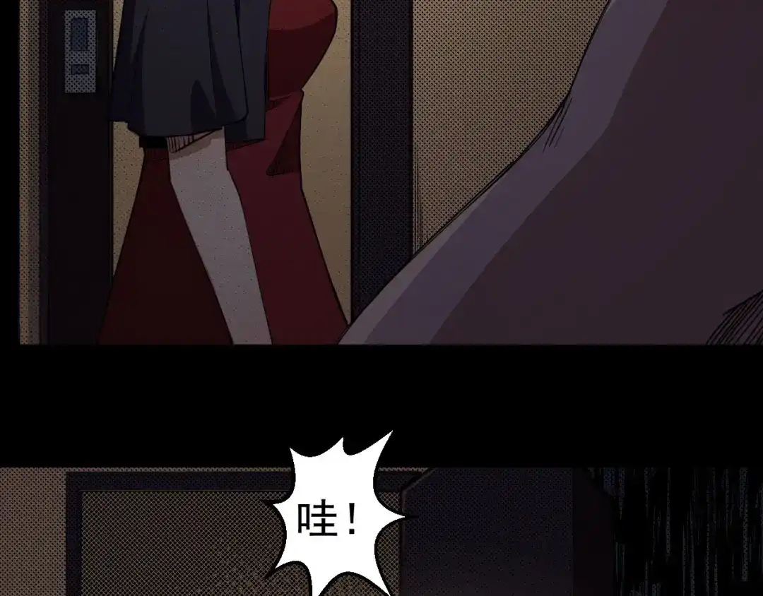《死亡存档》第57话 策反 第15页