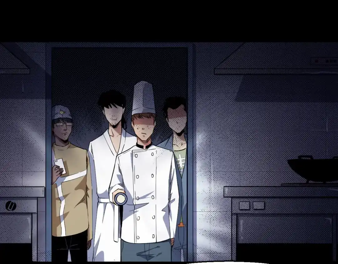 《死亡存档》第58话 遇袭 第41页