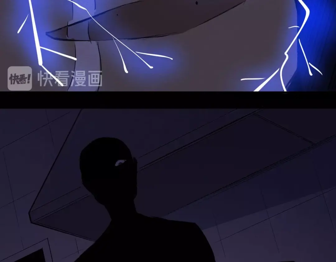 《死亡存档》第58话 遇袭 第62页