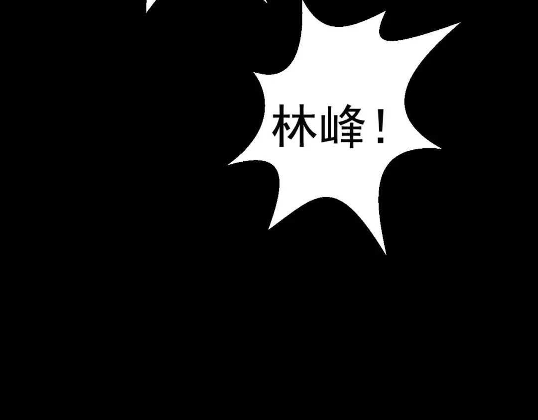 《死亡存档》第58话 遇袭 第69页