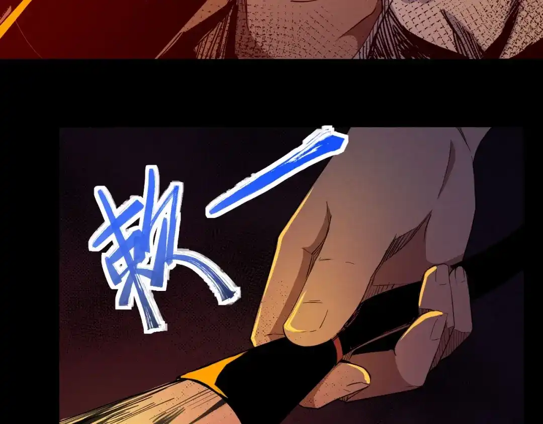 《死亡存档》第58话 遇袭 第114页