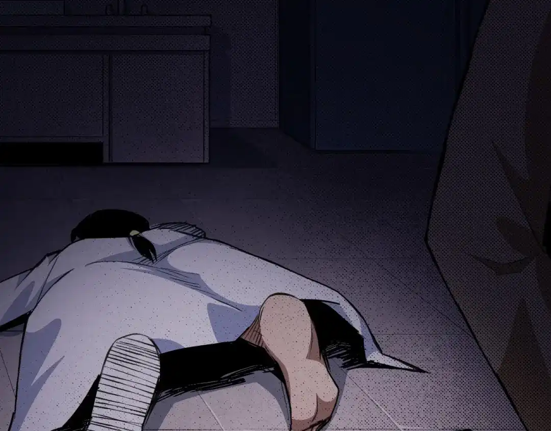 《死亡存档》第58话 遇袭 第79页