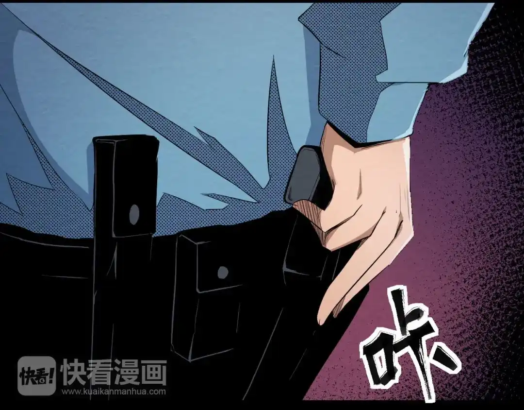 《死亡存档》第5话 不会再有提示了 第66页