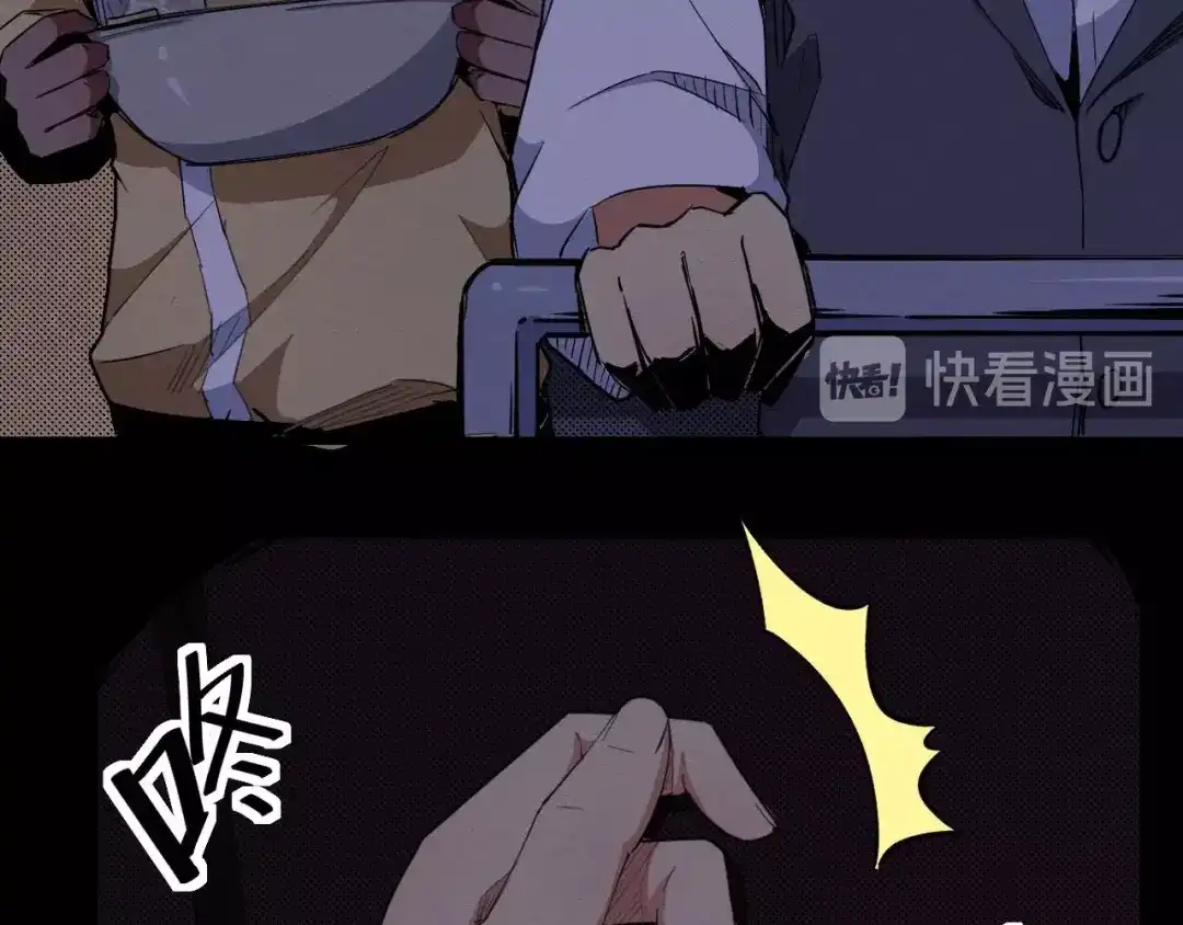 《死亡存档》第59话 最后的晚餐 第55页