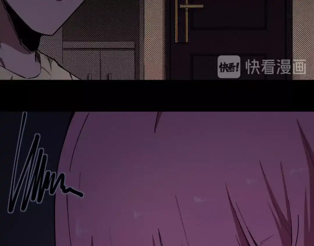 《死亡存档》第59话 最后的晚餐 第32页