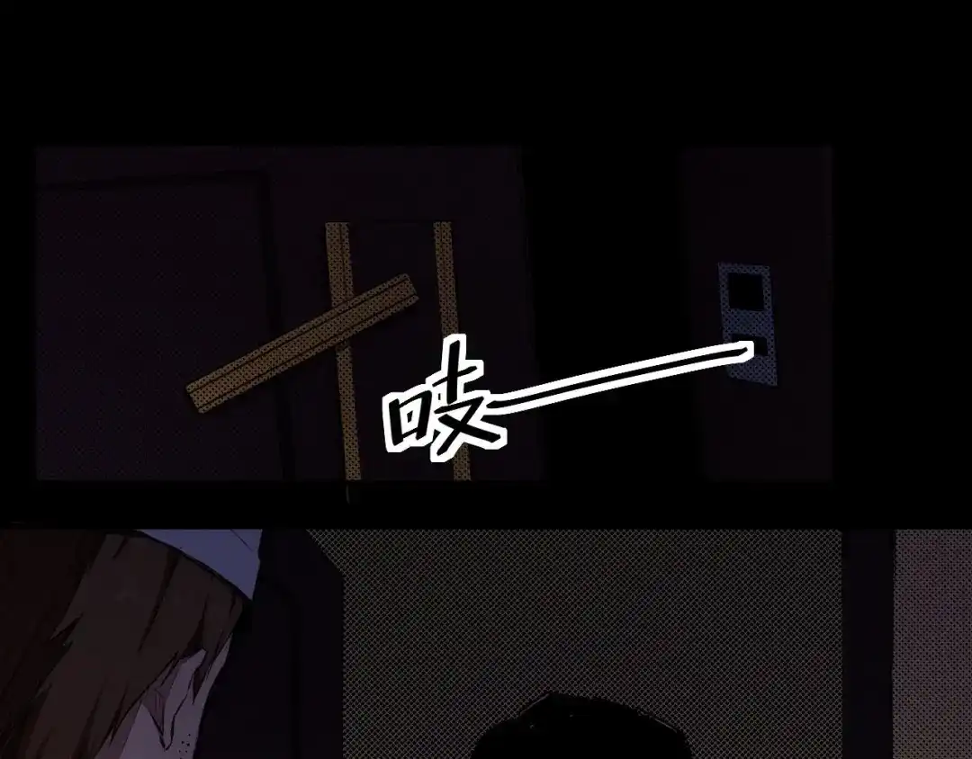 《死亡存档》第59话 最后的晚餐 第57页