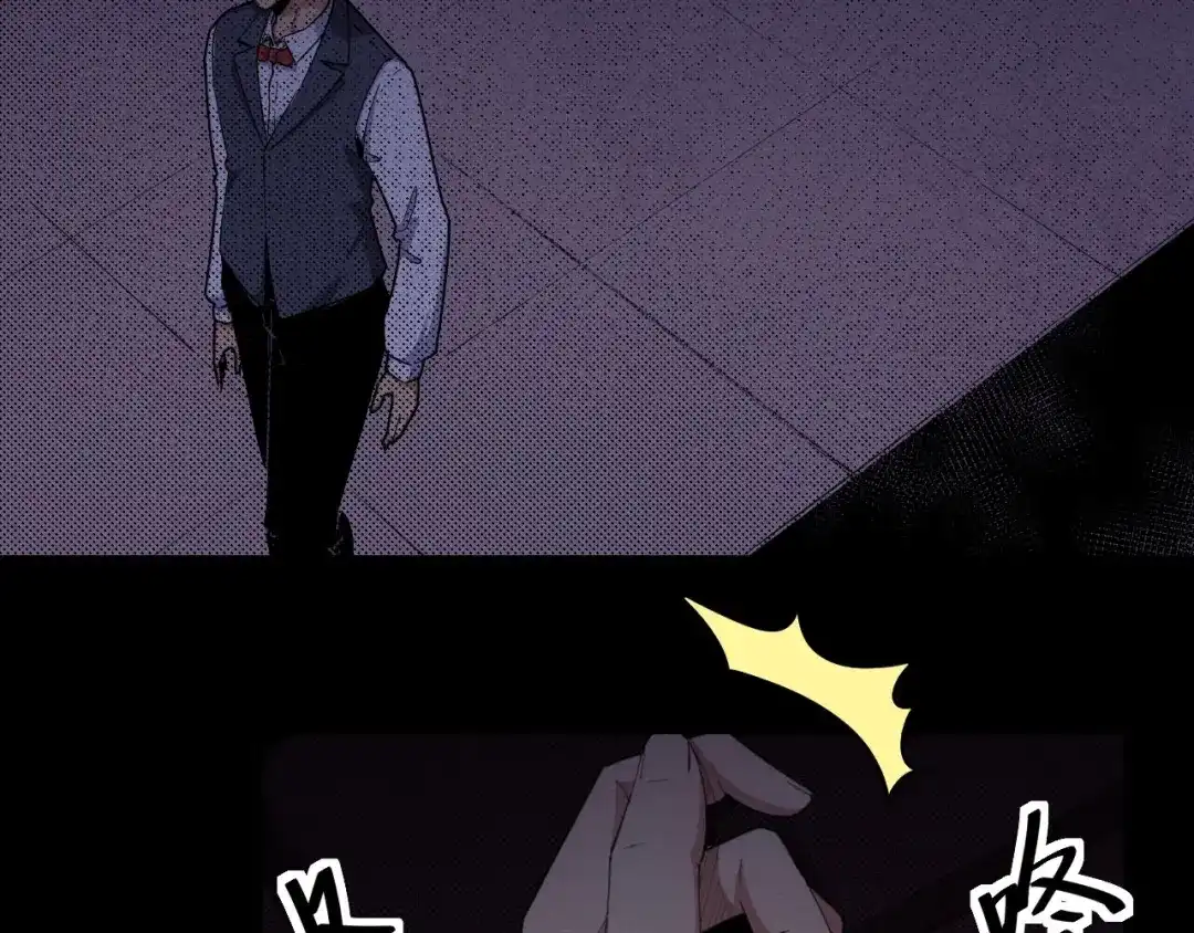 《死亡存档》第59话 最后的晚餐 第77页