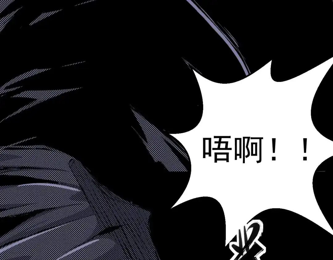 《死亡存档》第60话 密室事件 第105页