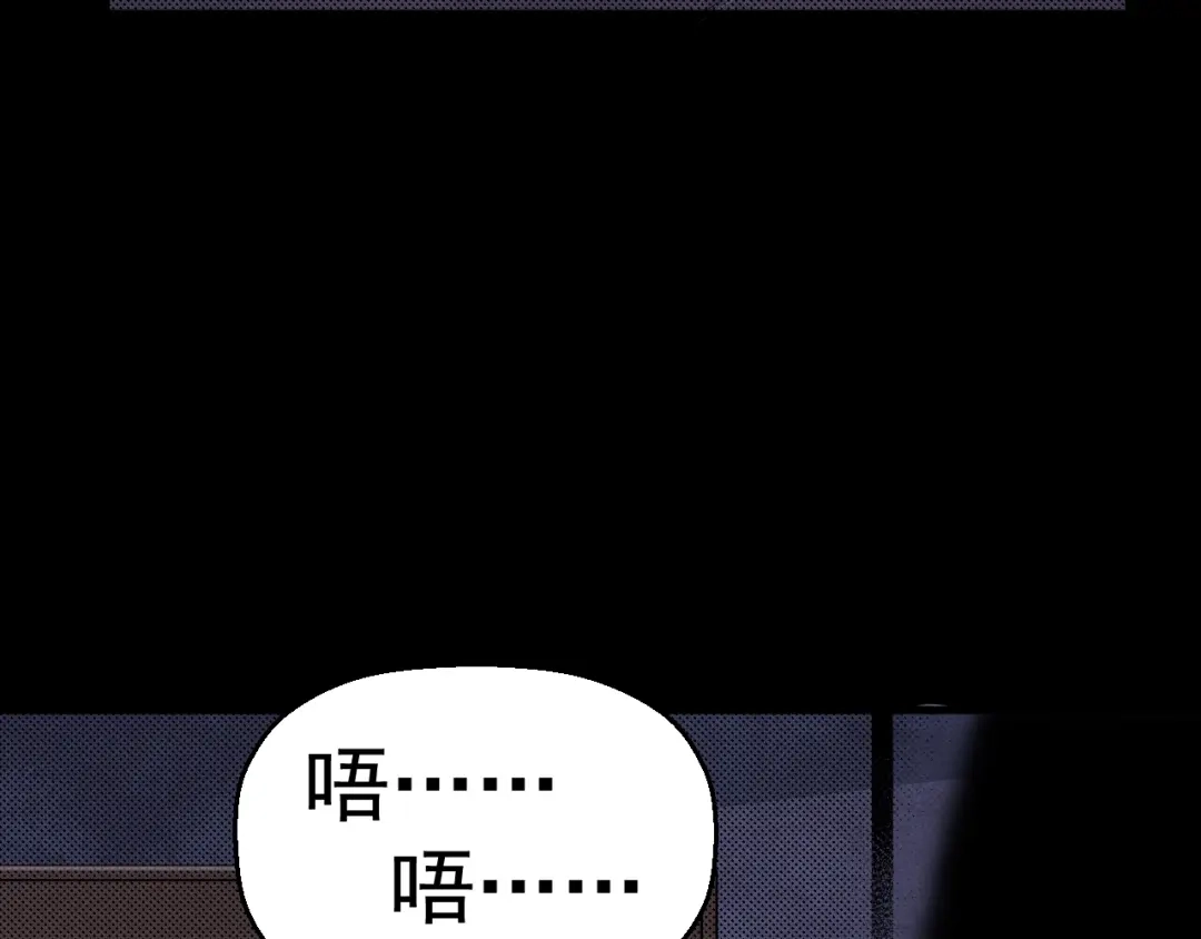 《死亡存档》第60话 密室事件 第101页