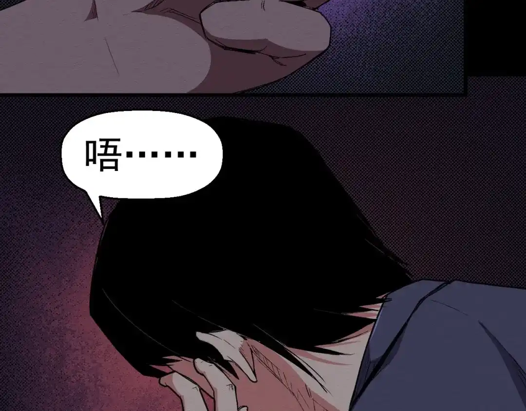 《死亡存档》第62话 爆炸 第31页