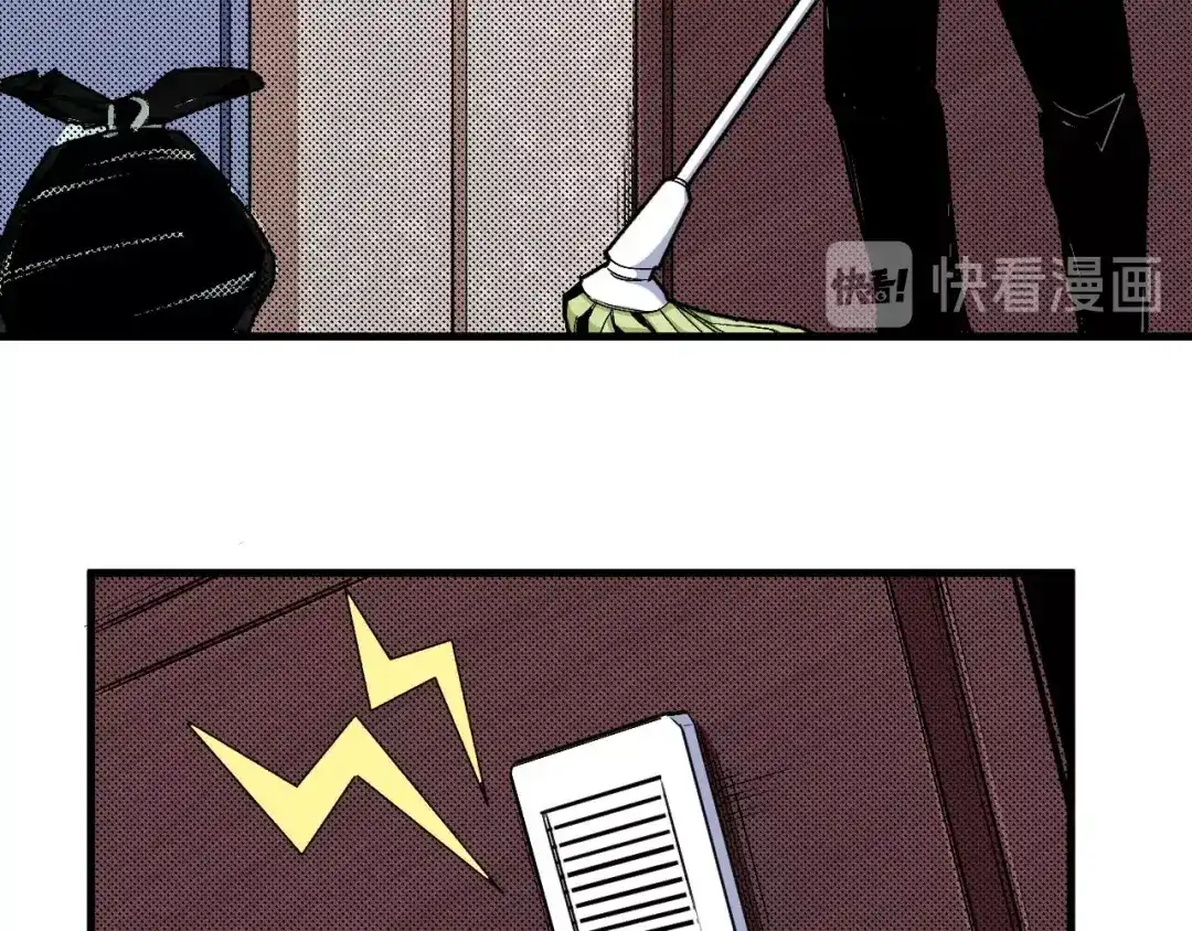 《死亡存档》第63话 一线希望 第89页