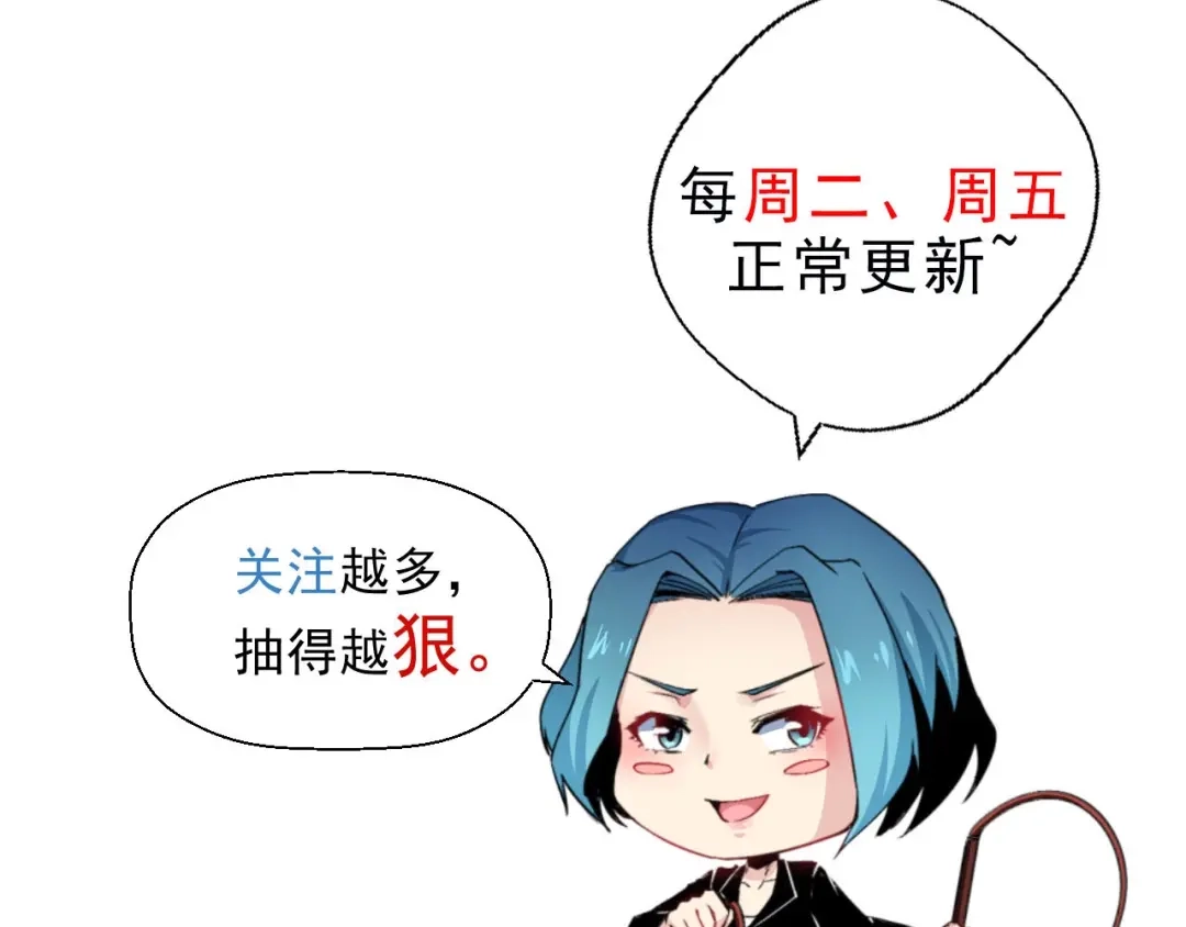 《死亡存档》第63话 一线希望 第145页