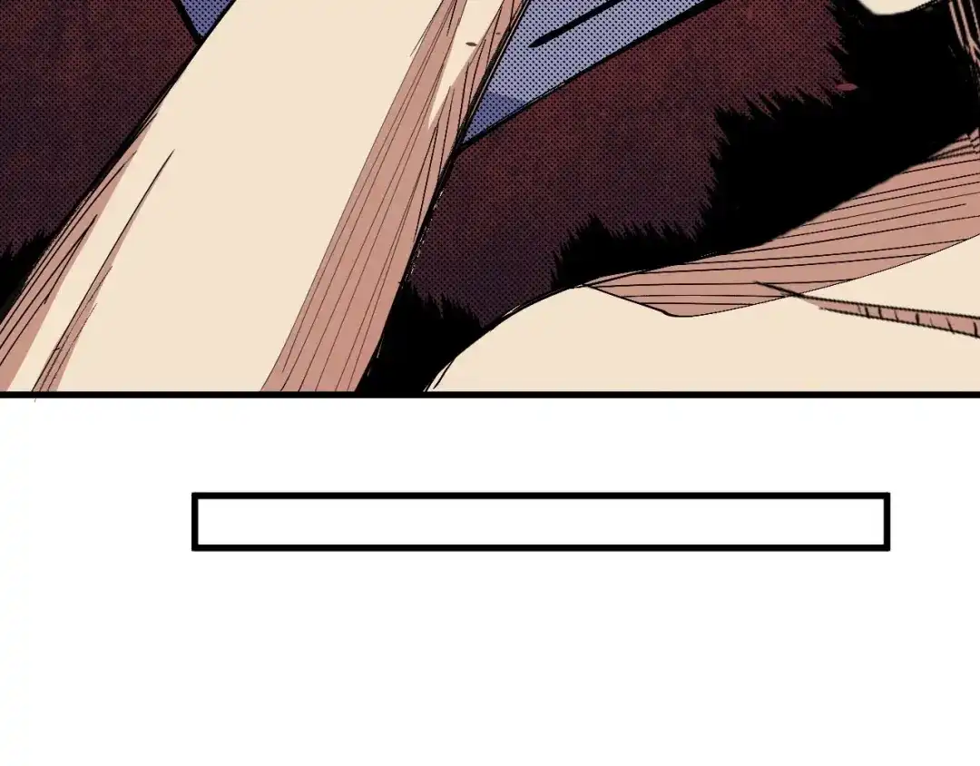 《死亡存档》第63话 一线希望 第84页