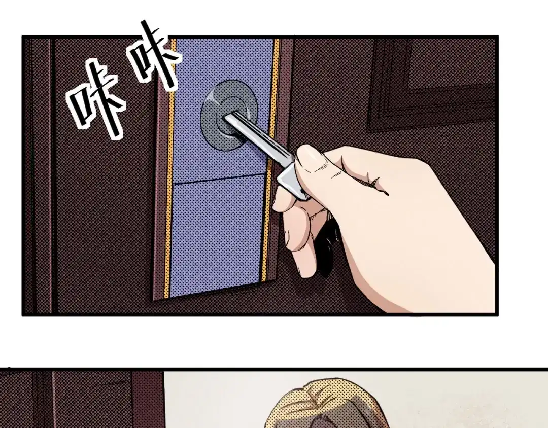 《死亡存档》第63话 一线希望 第51页